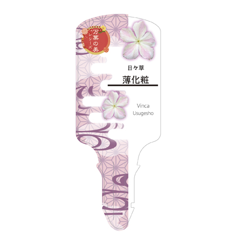 ラベルイメージ