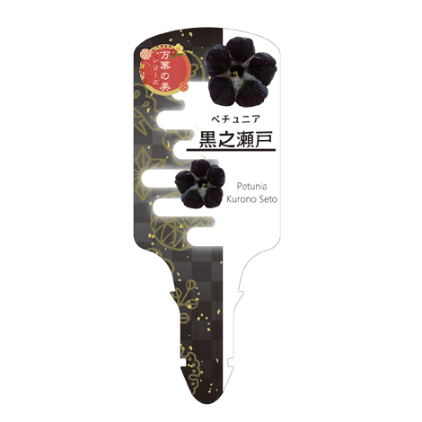 ラベルイメージ