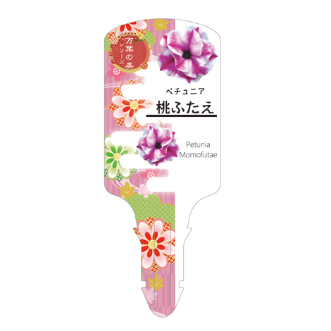 ラベルイメージ