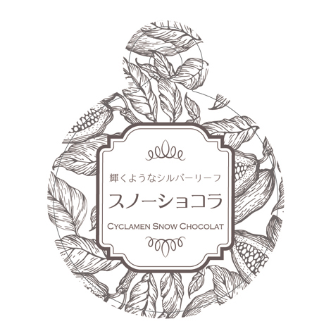 ラベルイメージ