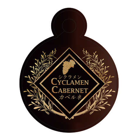 ラベルイメージ