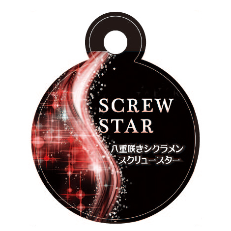 ラベルイメージ