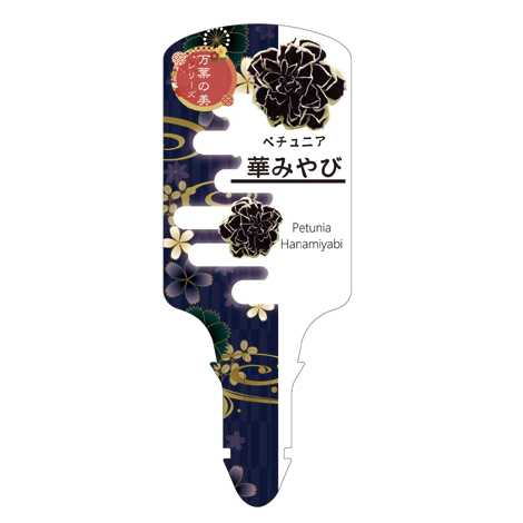 ラベルイメージ