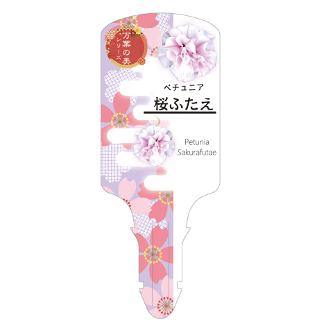 ペチュニア 万葉の美 桜ふたえ｜WEBカタログ｜未来アグリス株式会社