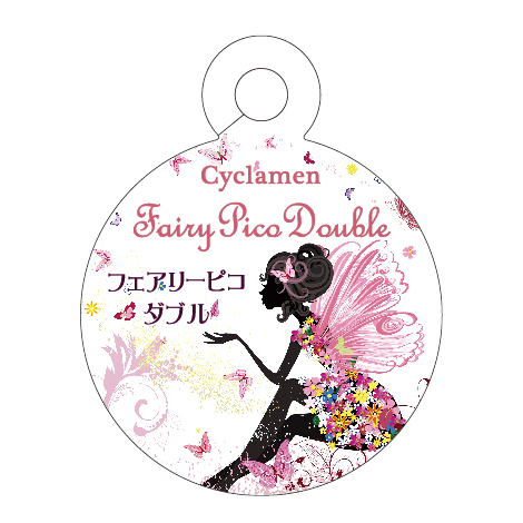 ラベルイメージ