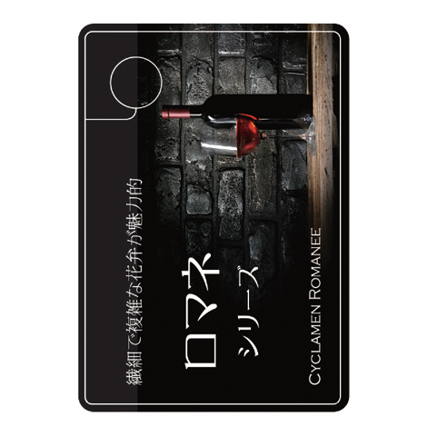 ラベルイメージ