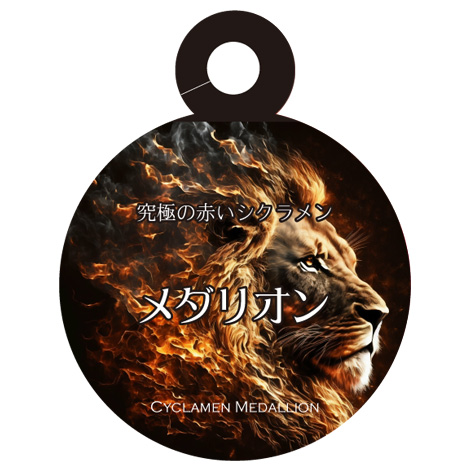 ラベルイメージ