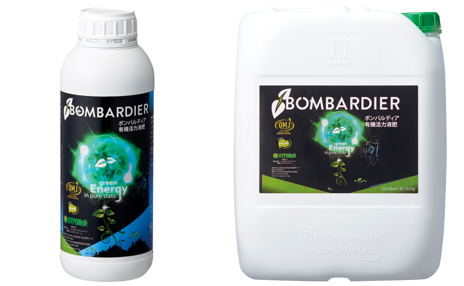 ハイポネックス 有機活力液肥　ボンバルディア